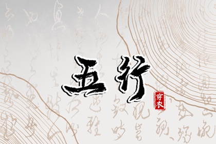 农历查询 日历农历阳历转换查询 农历查询对照表